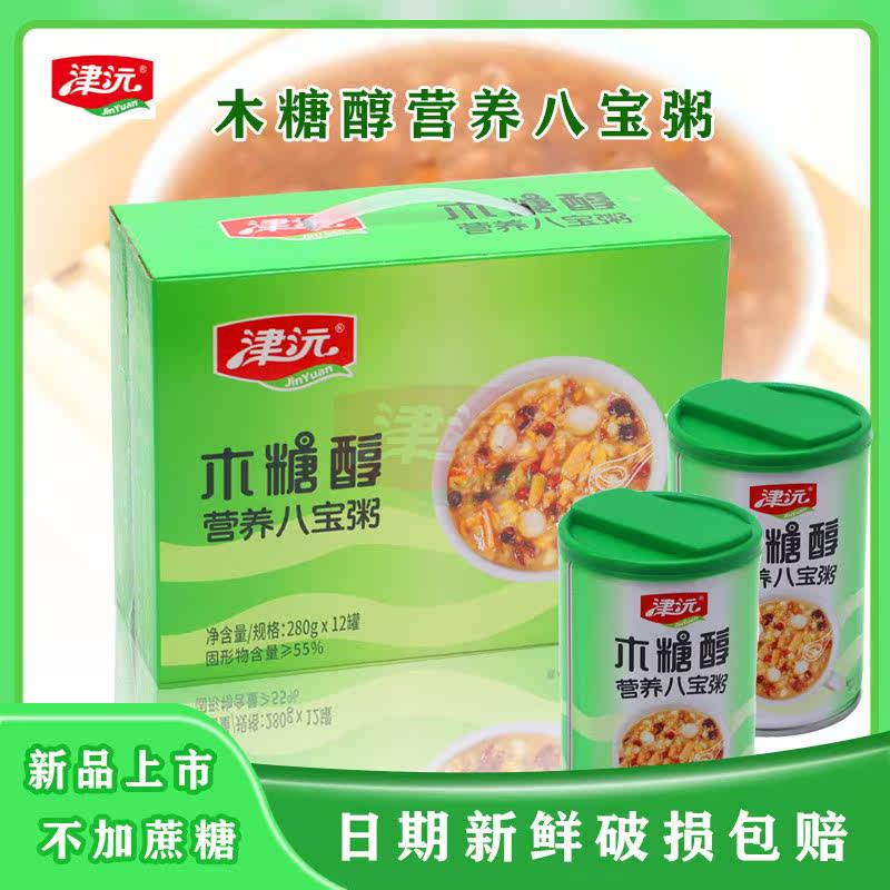 津沅木糖醇八宝粥礼盒装图片