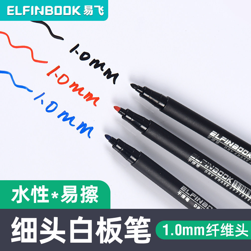 YIFEI 컬러 화이트 보드 펜 파인 헤드 1.0 수성 마커 펜은 건조 지우기 펜 교사 칠판 펜 작은 학생을 닦을 수 있습니다