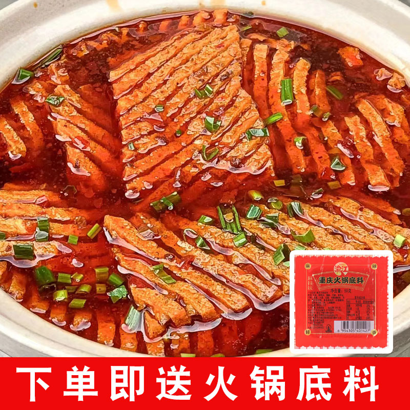 干豆腐串兰花干麻辣豆制品干货串串香大串干串关东煮火锅食材商用
