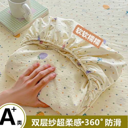 南通亦言悠工厂店a类木棉皱皱双层纱床笠单件学生宿舍床套单双人
