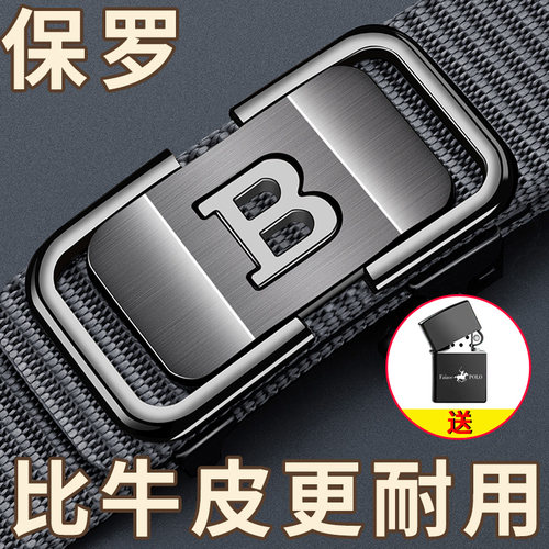保罗男士皮带自动扣帆布裤腰带潮