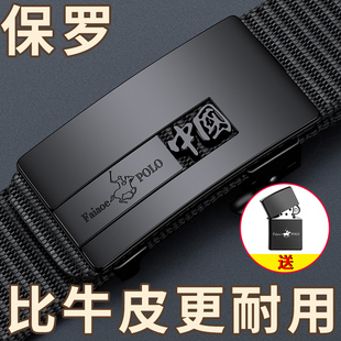 保罗战术腰带休闲男军迷作训裤 带户外帆布尼龙合金扣自动扣皮带