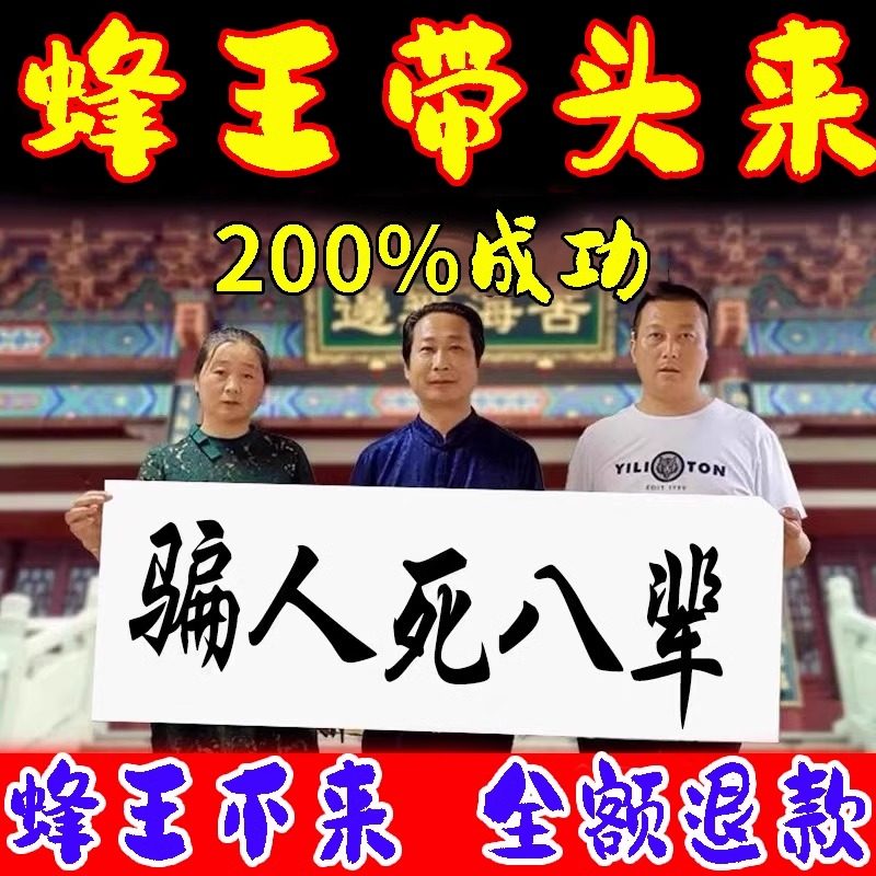 诱蜂膏诱蜂专用神器黑尾金环马蜂蜜蜡引诱蜂桶野外招蜂养蜂诱蜂水