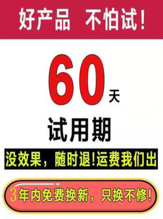 大功率家用省电王节电器智能省电宝电管家商用加强版 电表聚能省