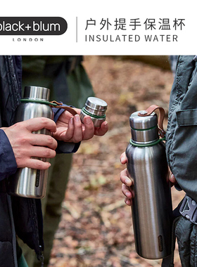 英国blackblum保温杯杯子水杯水壶不锈钢运动户外大容量便携露营