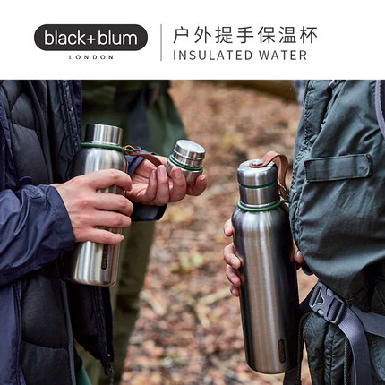 英国blackblum保温杯杯子水杯水壶不锈钢运动户外大容量便携露营