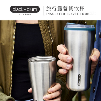 英国blackblum保温杯咖啡杯车载杯高颜值男女不锈钢户外保冷水杯