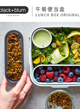 英国blackblum饭盒塑料带盖分隔轻便轻食便当盒外带高颜值午餐盒