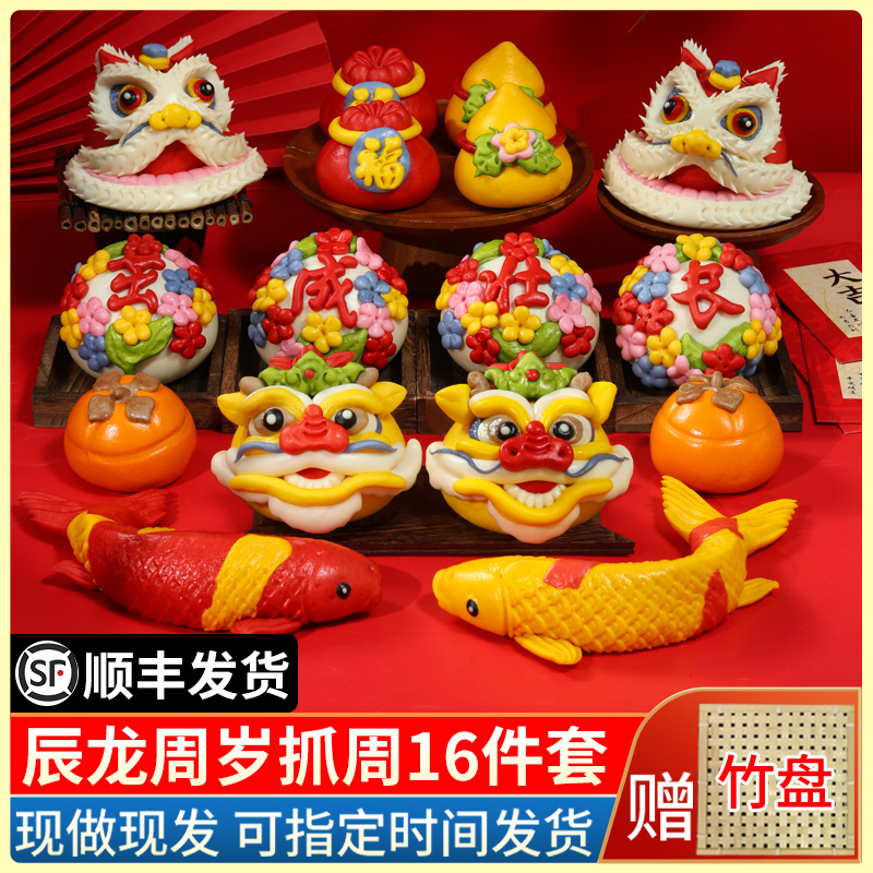 周岁礼氛围神器，高性价比