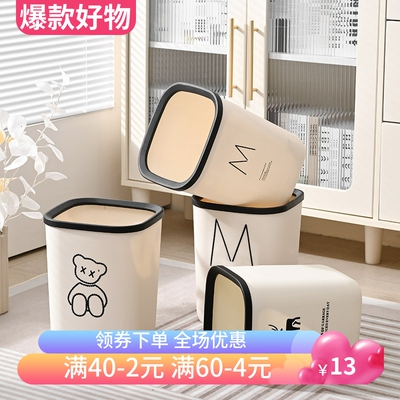 ins风带压圈家用垃圾桶大容量加