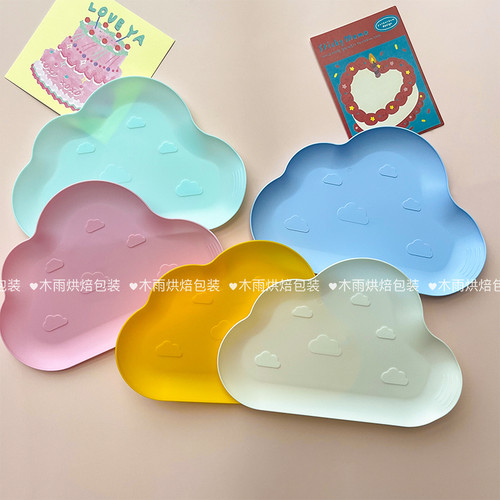 高档可爱蛋糕云朵餐盘组合套装