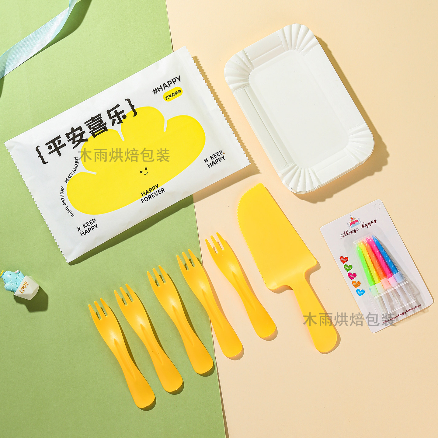 一次性餐盘盘子生日蛋糕烘焙刀叉纸盘切刀叉子蜡烛四件套餐具套装