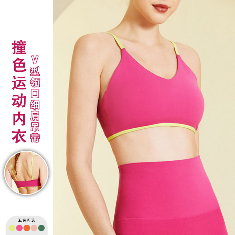 莱卡运动内衣防震文胸女高强度运动背心带胸垫瑜伽跑步健身服上衣