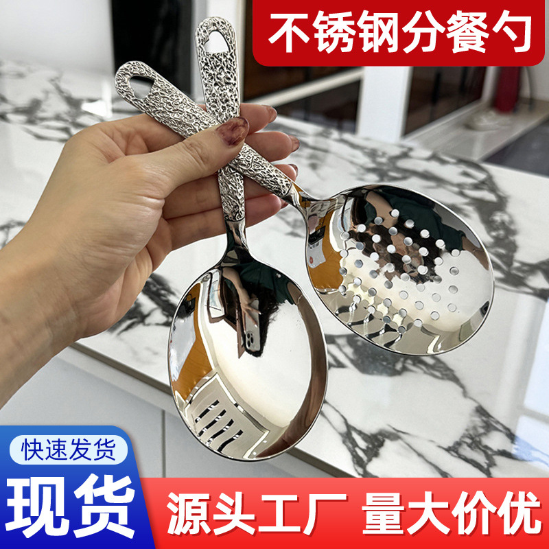 新款304不锈钢圆头西餐家用吃饭分菜勺喝汤勺子食品级分餐勺批发