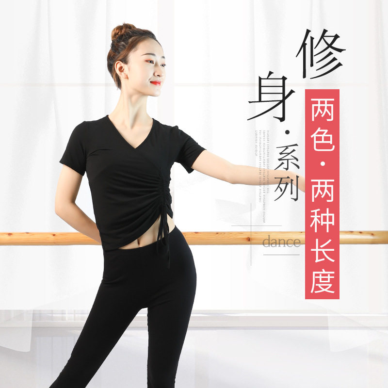 舞蹈练功服上衣女形体跳舞服装短袖现代拉丁古典中国舞训练套衣服