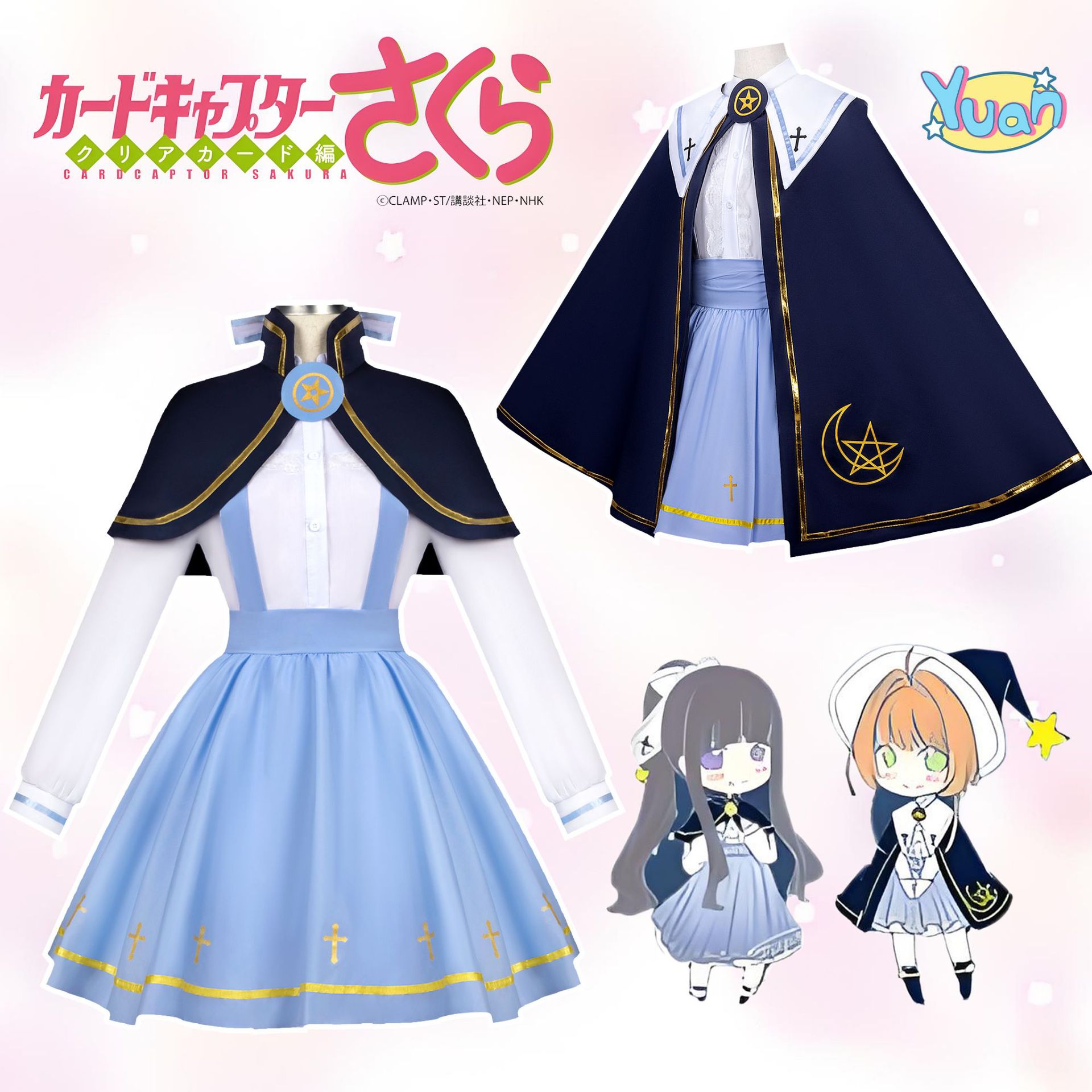 魔卡樱百变小樱cos服魔法星辰知世小樱cosplay动漫服装二次元