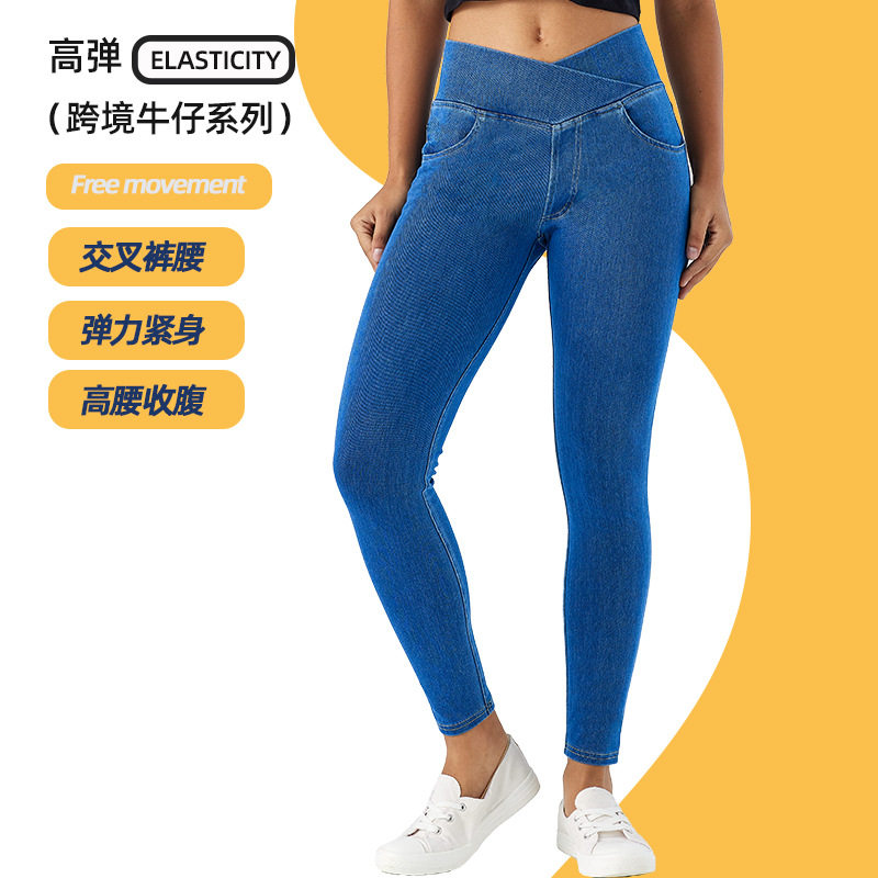 跨境新款高腰交叉直筒紧身瑜伽牛仔裤女显瘦提臀弹力双口袋健身裤