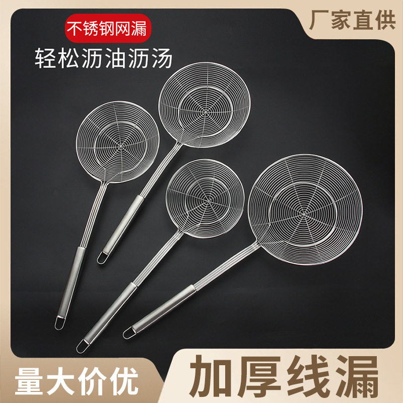 四线双圆线漏不锈钢火锅漏勺捞面油炸沥水勺笊篱捞篱控油防油溅,玩具/童车/益智/积木/模型,四驱车零配件/工具,淘宝优惠券,粉丝福利购,淘宝优惠卷
