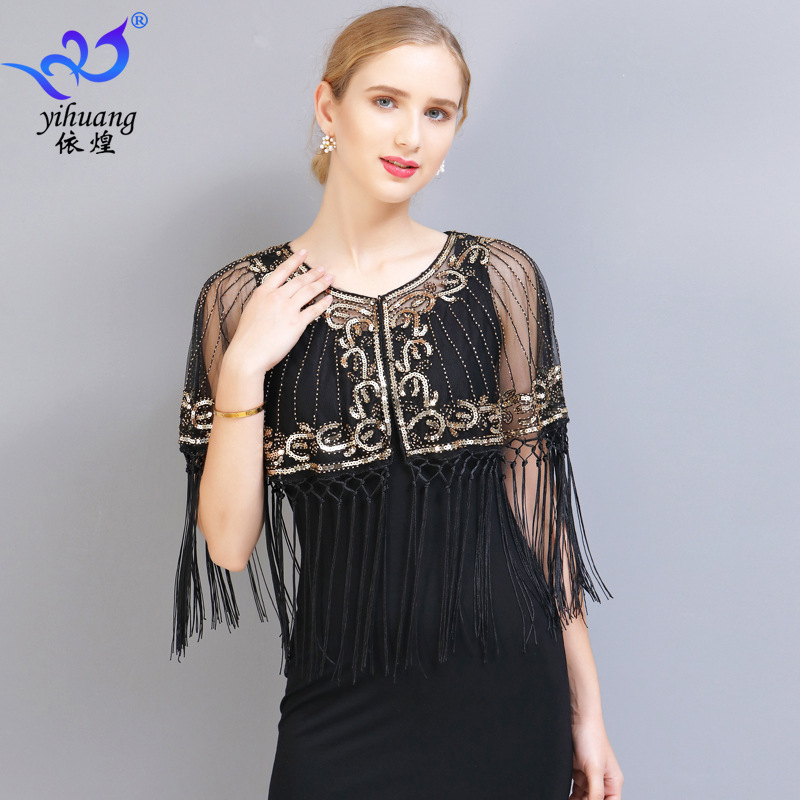 舞台表演服饰网纱亮片舞会披肩流苏小坎肩外搭旗袍礼服亮片罩衣