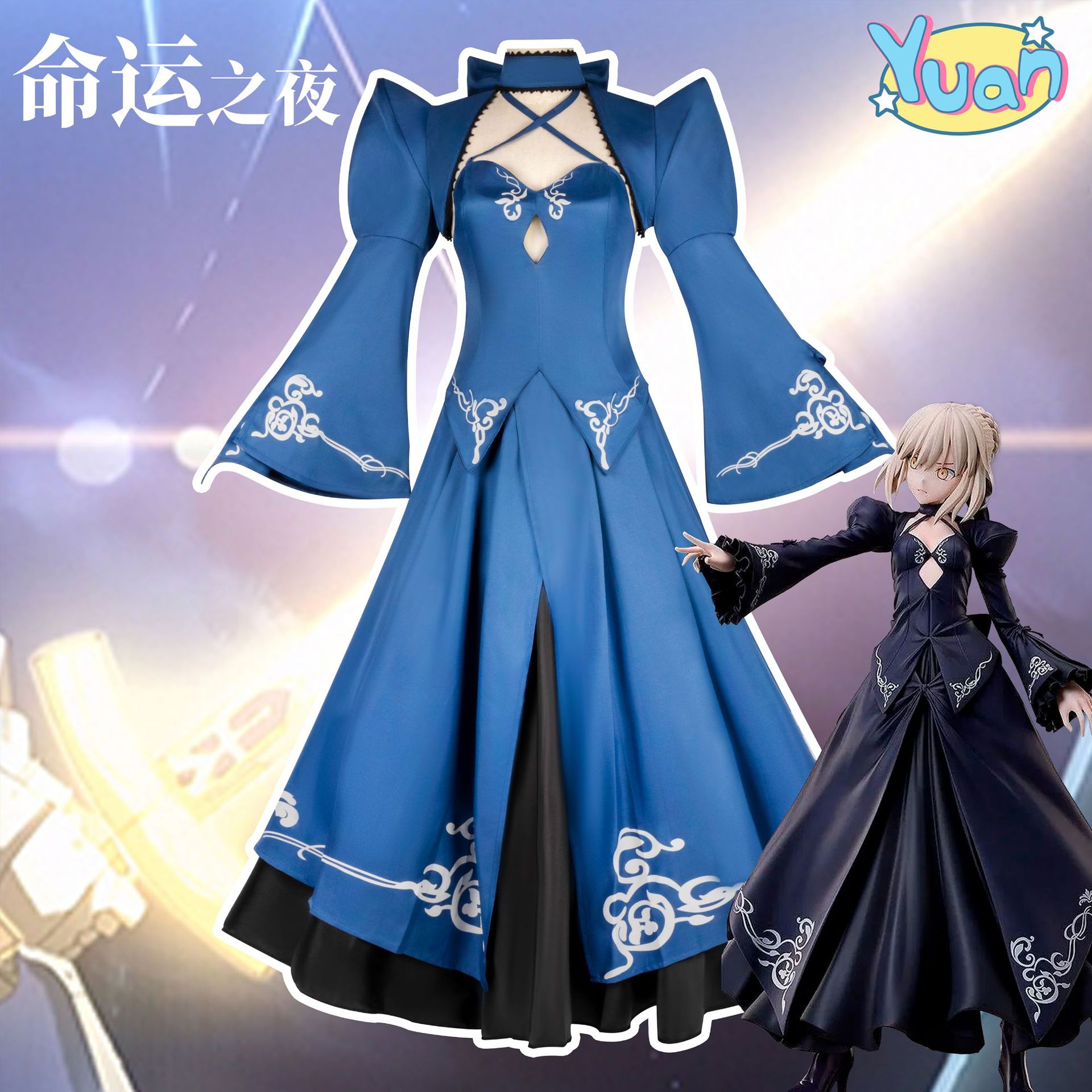 命运之夜cos服saber阿尔托利亚黑saber礼服剑士服cosplay服装