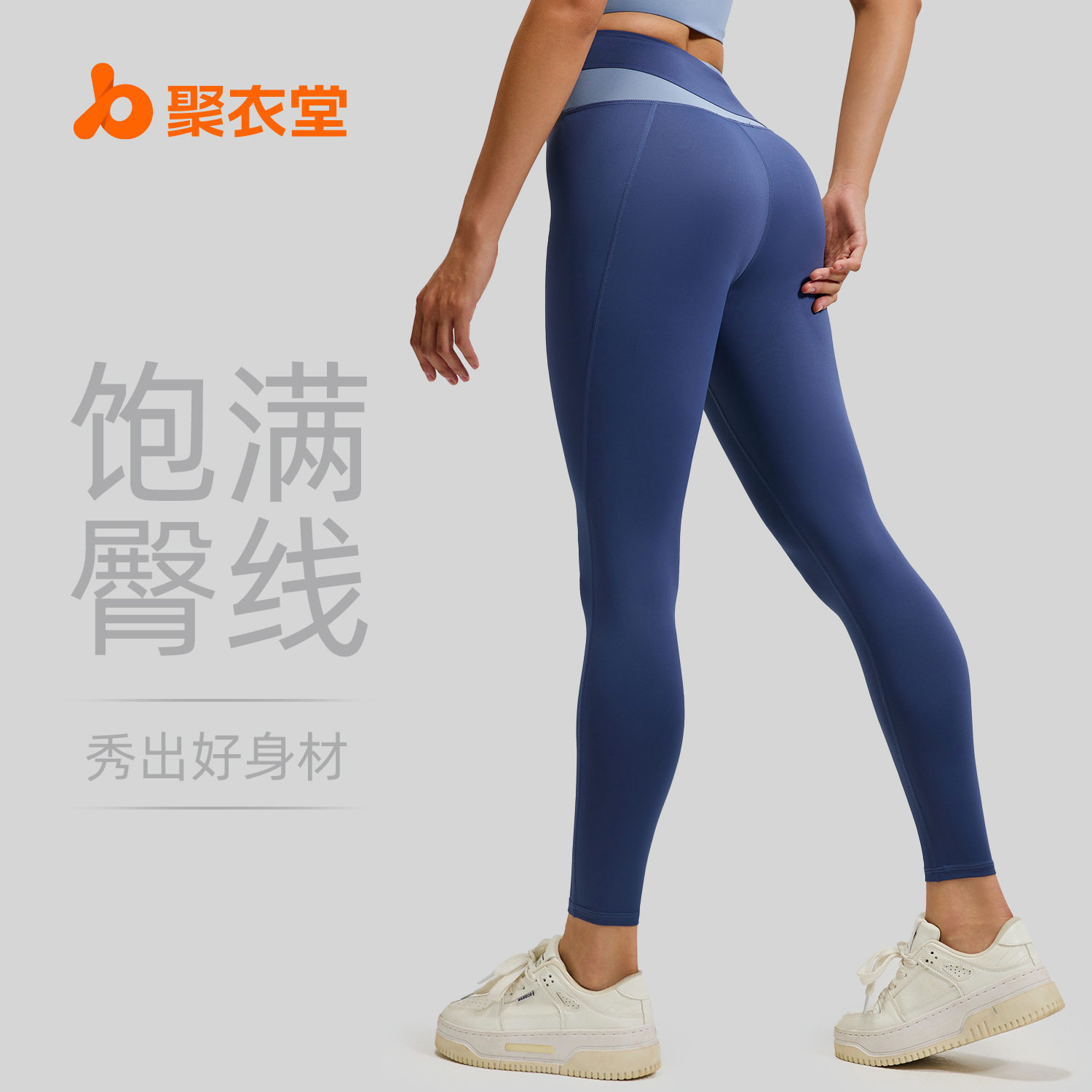 聚衣堂裸感拼接瑜伽裤高腰提臀健身弹力健身长裤跑步运动裤,运动/瑜伽/健身/球迷用品,瑜伽套装,淘宝优惠券,粉丝福利购,淘宝优惠卷