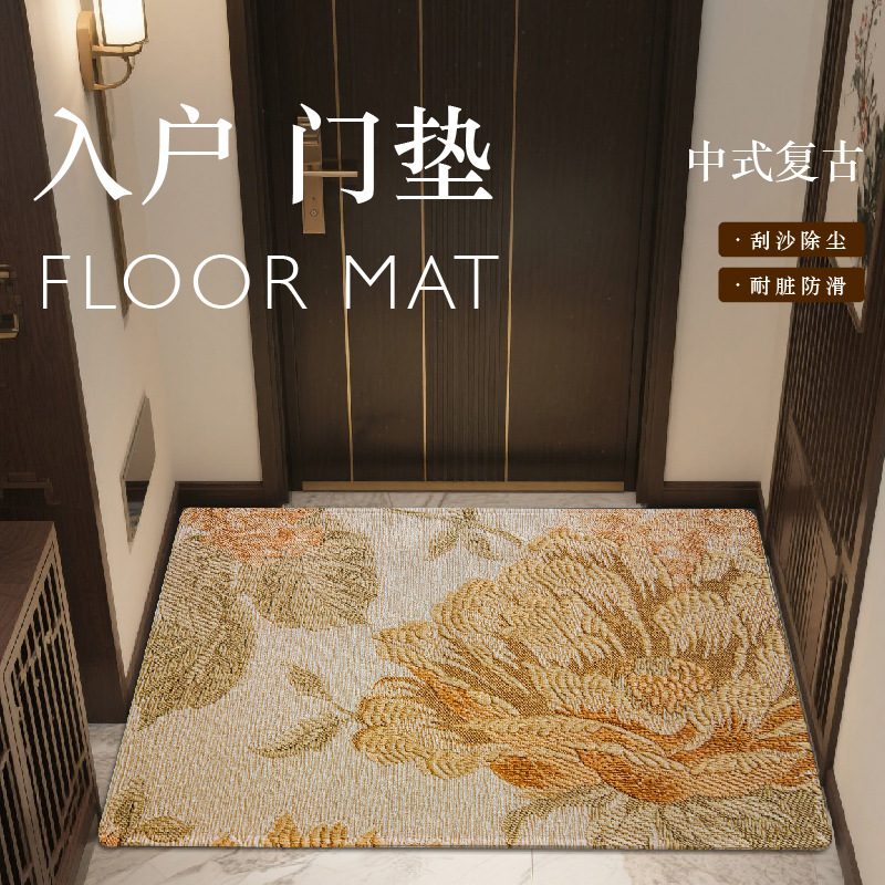 中式复古入户门地垫耐脏易打理门垫进门高级感玄关防滑圈绒地毯