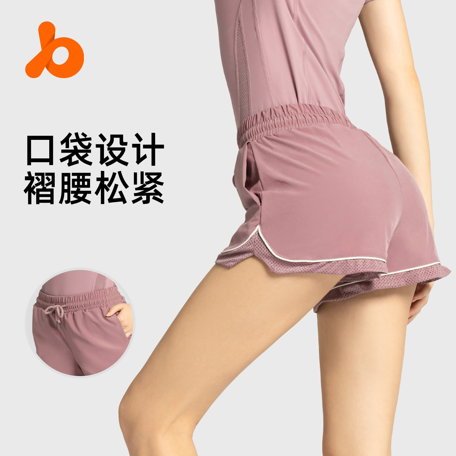 聚衣堂健身跑步短裤女夏假两件防走光宽松裸感运动服休闲裤短袖,女装/女士精品,短裤,淘宝优惠券,粉丝福利购,淘宝优惠卷