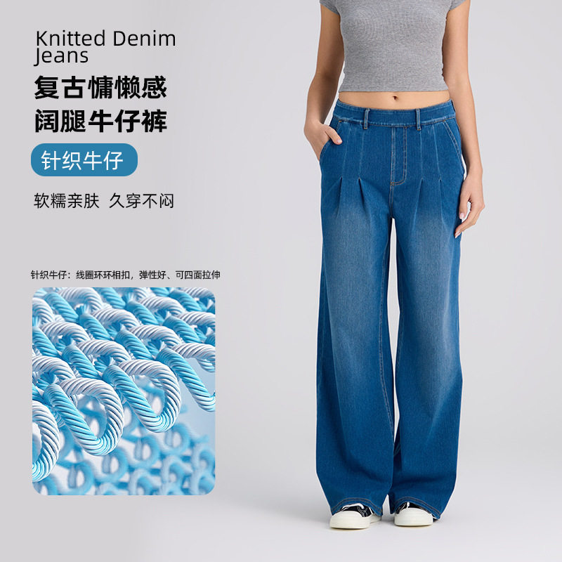 跨境新款复古高腰针织牛仔阔腿裤女 显瘦宽松弹力口袋马骝休闲裤