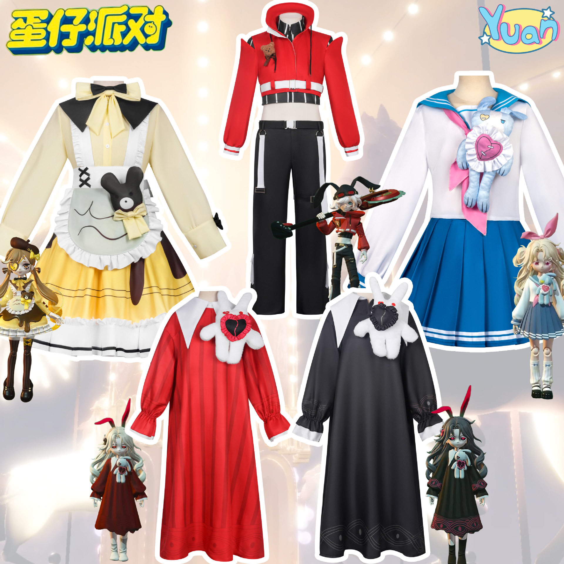 蛋仔游戏cos服转校生桃乐丝jk连衣裙阿巴成人儿童二次元cosplay服