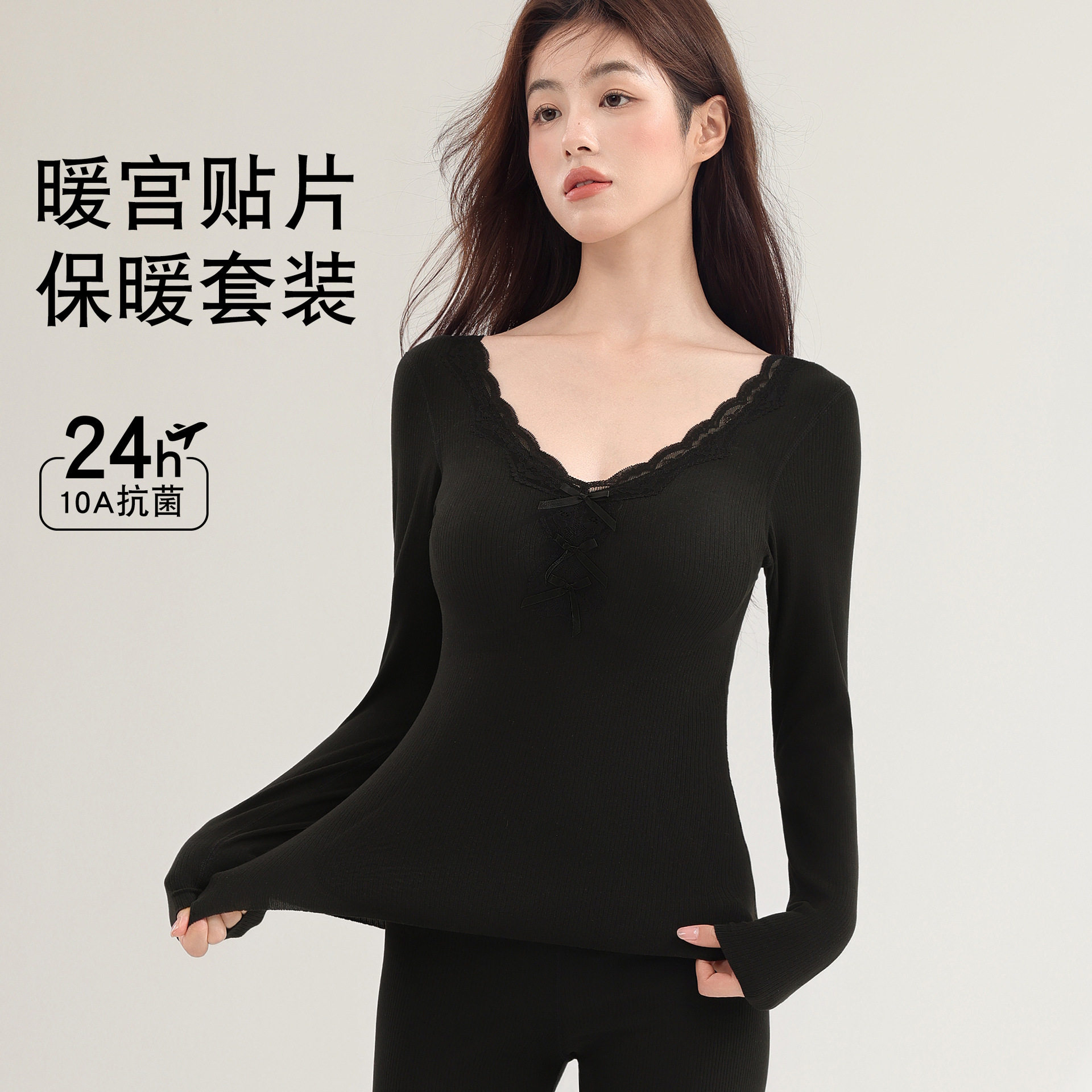 2025秋冬保暖套装女士带胸垫发热肌底衣磨毛发热防静电家居服套装