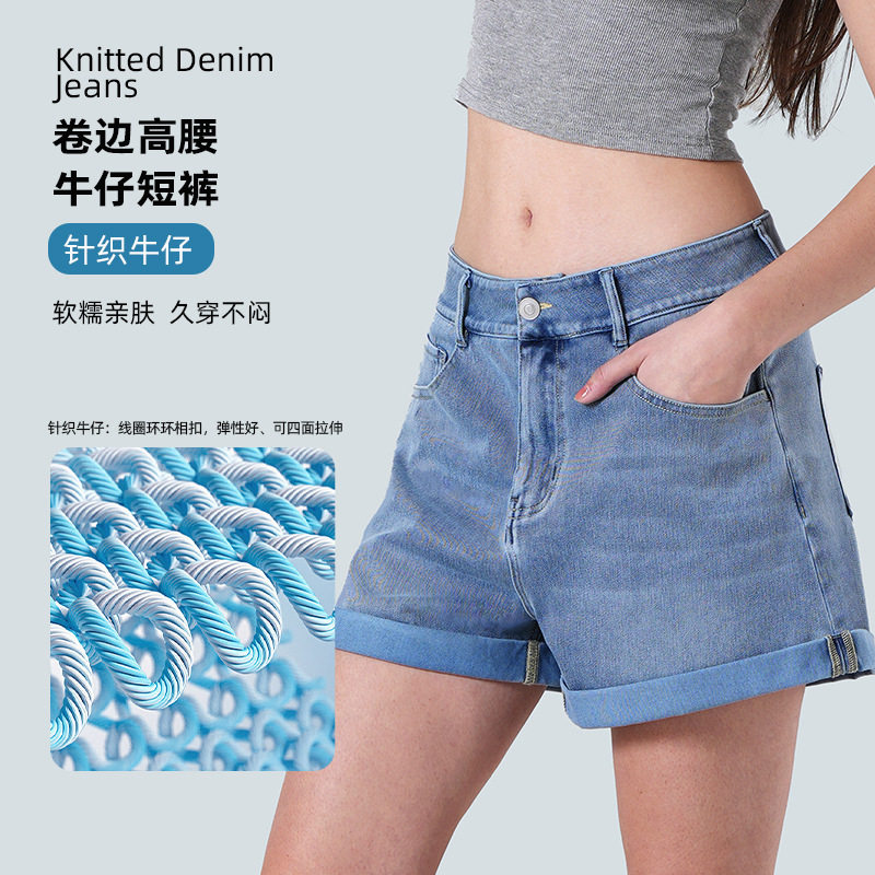 跨境新款高腰卷边针织牛仔短裤女猫须马骝显瘦提臀弹力宽松三分裤