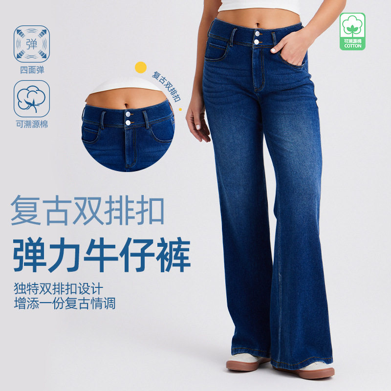 跨境新款高腰经典款牛仔阔腿裤女猫须马骝高弹显瘦拉链宽松休闲裤
