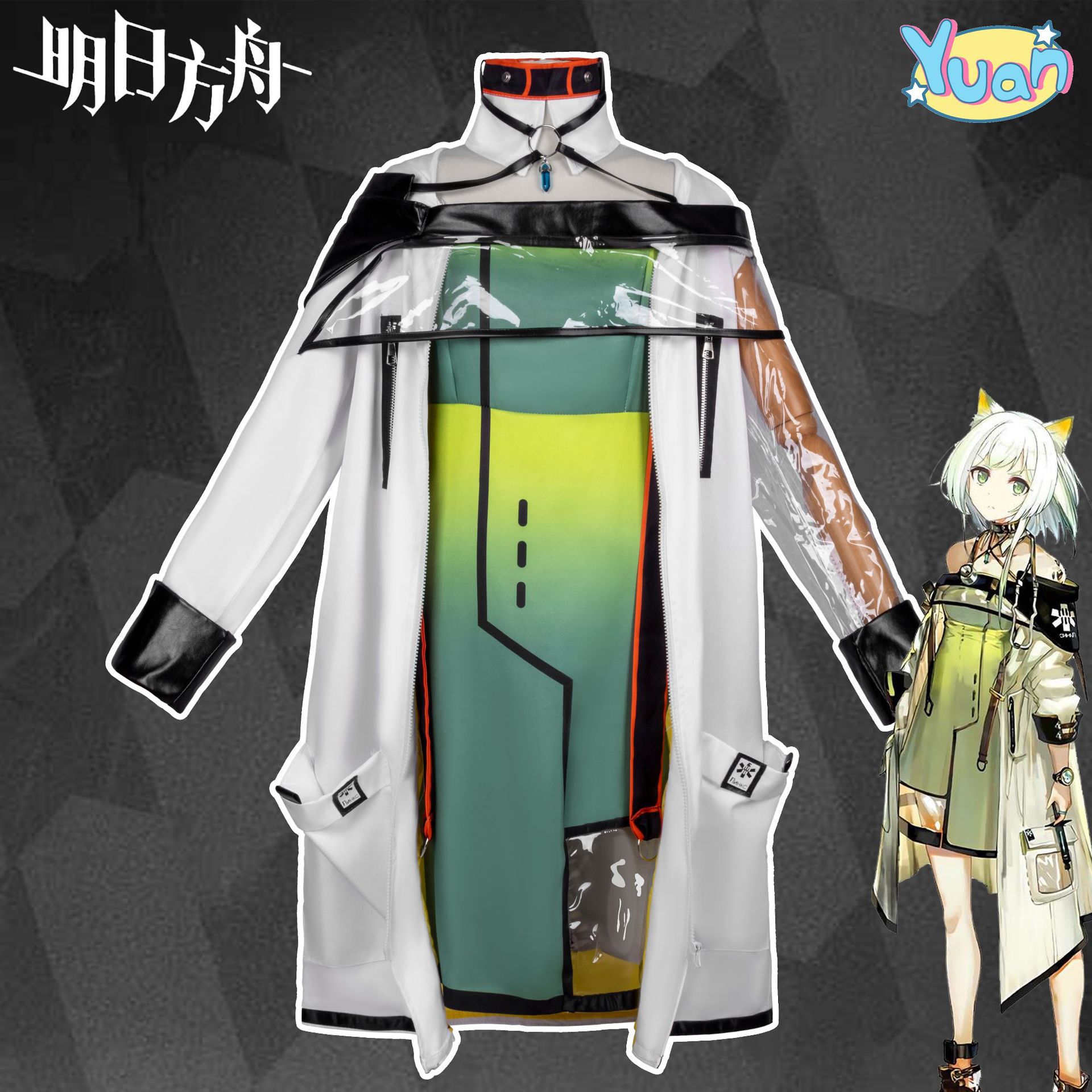 明日方舟cos服日常服凯尔希cosplay动漫服装女万圣节服饰跨境