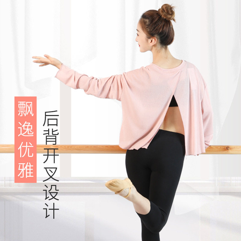 舞蹈练功服女上衣形体飘逸现代舞古典民族中国舞服装成人宽松长袖