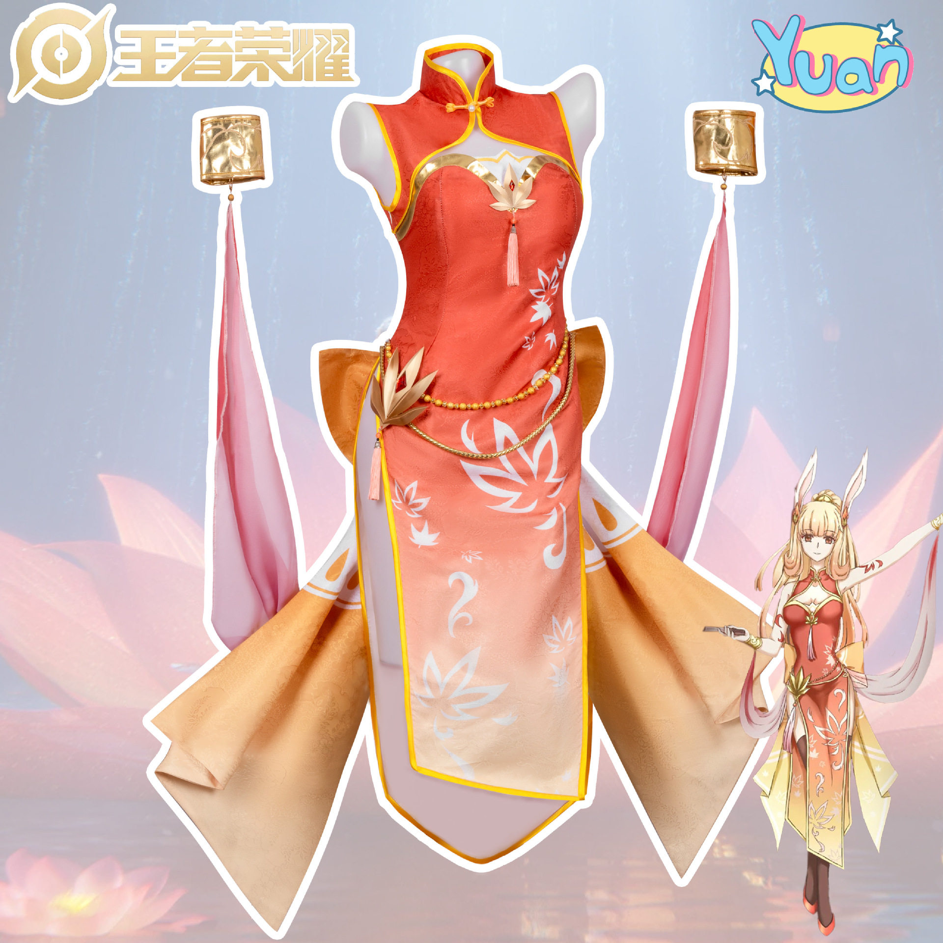 荣耀cos服公孙离玲珑旗袍中国风游戏二次元cosplay万圣节服装