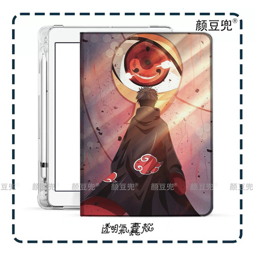 火影忍者 带土 晓组织 ipad10.2适用air4/5第十代10.9三折气囊书本保护壳matepad pro11 笔槽mini5/6小米5/6p