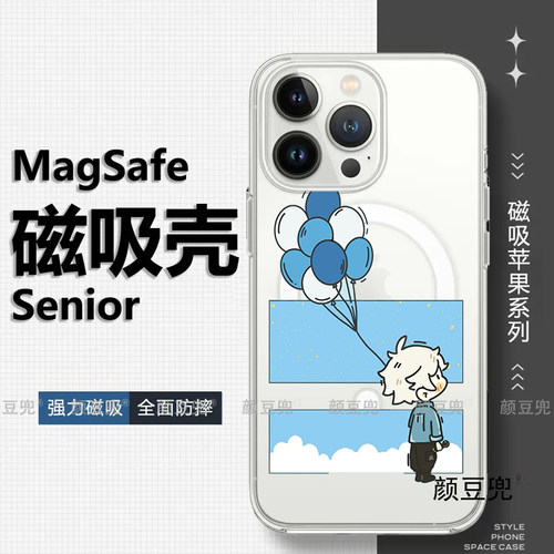 五月天 阿信同款周边17 Pro镜面壳16promax磁吸壳 手机壳14适用iphone 15promax华为mate60p红米K70软壳