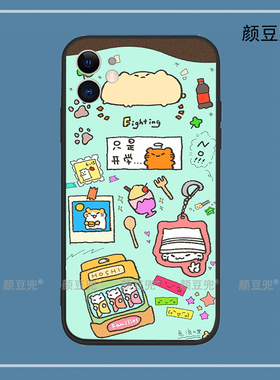 Seventeen老虎Hoshi权顺荣同款16promax适用iphone15promax华为mate60pro红米K70硅胶苹果13vivoX70一加10软