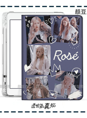 朴彩英ROSE 粉墨 ipad10.2适用air4/5第十代10.9三折气囊书本保护壳matepad pro11笔槽mini5/6小米5/6pro12.9