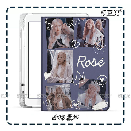 朴彩英ROSE 粉墨 ipad10.2适用air4/5第十代10.9三折气囊书本保护壳matepad pro11笔槽mini5/6小米5/6pro12.9