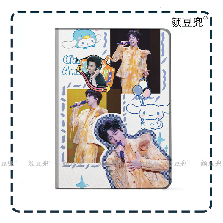 刘宇宁 演唱会同款Air6 13皮套ipad10.2适用air4/5第11代三折书本保护壳pro11笔槽mini67小米7 8华为12平板套