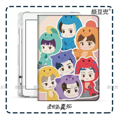 NCT 7dream 同款 ipad10.2适用air4/5第十代10.9三折气囊书本保护壳matepad pro11笔槽mini5/6小米5/6pro华为