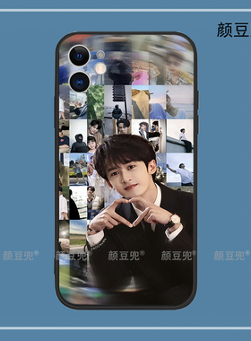 檀健次 同款 周边16promax适用iphone15promax华为mate60pro红米K70硅胶苹果13vivoX70一加10小米14防摔VIVO