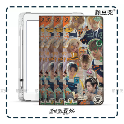 NCT同款 7 dream徐英浩 李泰容ipad10.2适用air45第十代10.9三折气囊书本保护壳matepad pro11笔槽mini56小米