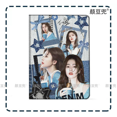 白鹿 周边同款Air6 7 8皮套Pro13寸ipad10.2适用air4/57第十11代三折保护壳pro11笔槽mini567小米6 7 8华为12