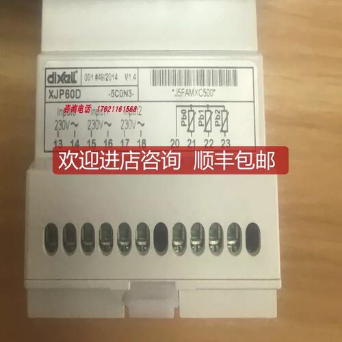 议价XJP60D-5CON3 XH10P-00000 XH260L DIXELL询价
