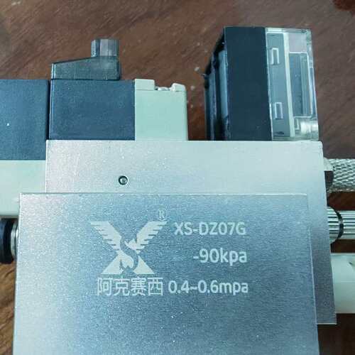 议价阿克塞西XS-DZ07G真空发生器，拆机成色好