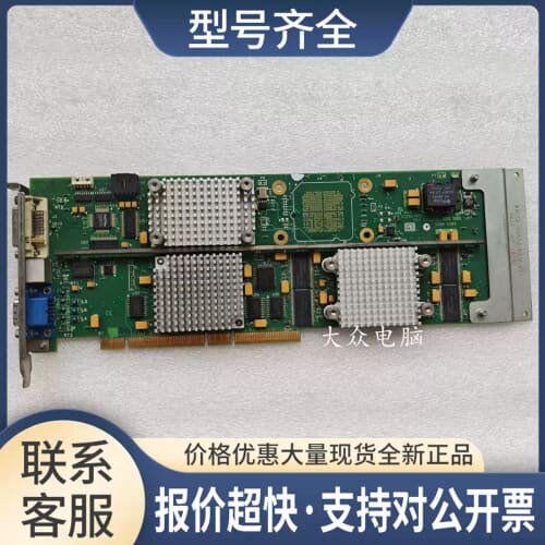 议价VISUALIZE FX10 PCI 128MB DD A1262-66501 REV A3议价