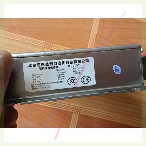 议价北京明途智能伺服变压器 拆机MT-075-T 5功能 不