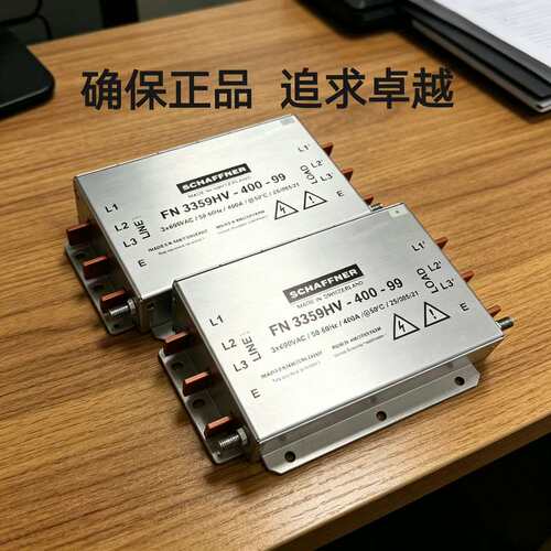 议价全新原装正品SCHAEFFNER FN3359HV-400-